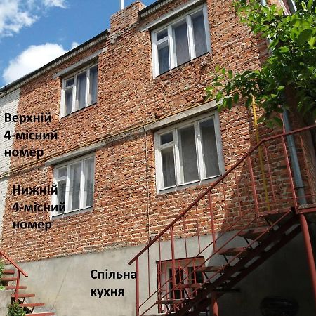 "Arttrakt" Hotel Lviv Kültér fotó